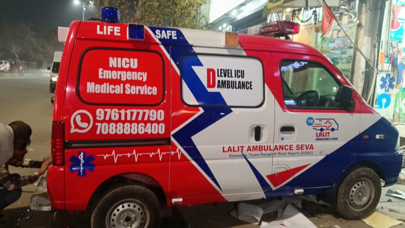 Life Support Ambulance Services Aligarh photo 32